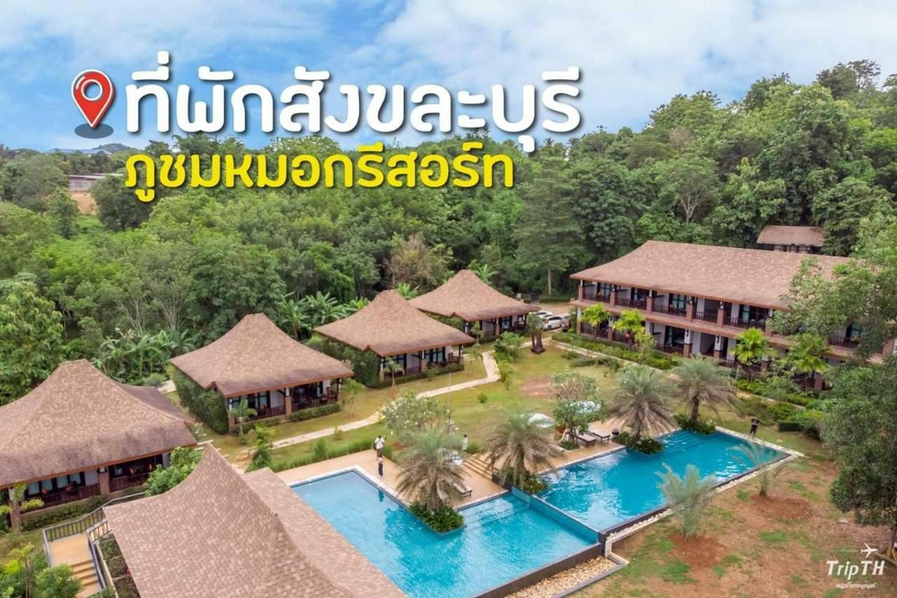 Phu Chom Mork Resort Sangkhla Buri Eksteriør billede